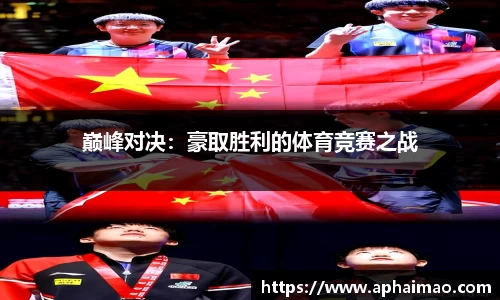 国际品牌