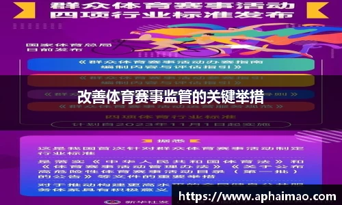 伟德1946