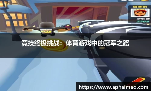 伟德1946