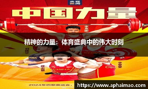 国际品牌
