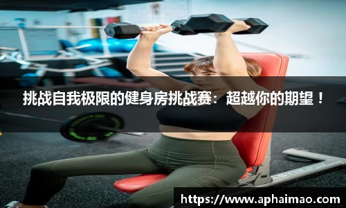 伟德体育