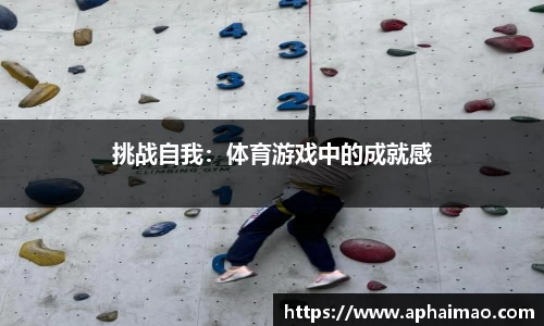 伟德体育
