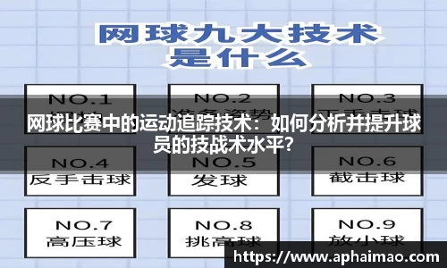 伟德体育