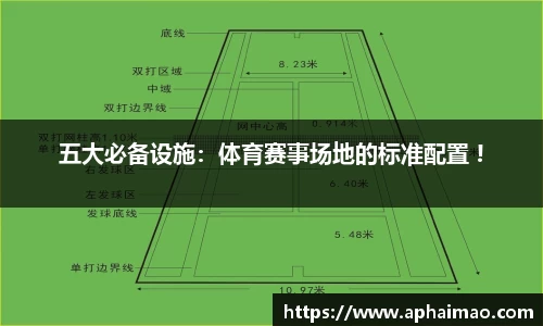 伟德国际