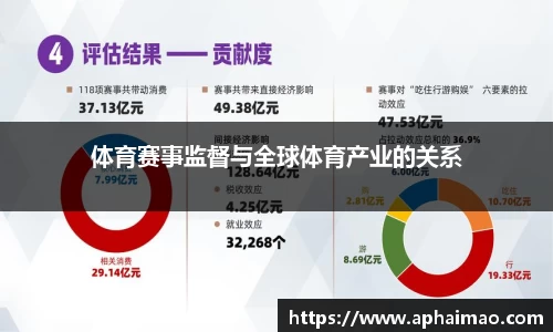 伟德1946